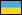 Flag Ukraine